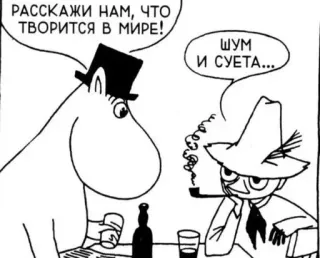 Больше стиков тут: @stikery4 telegram stickers