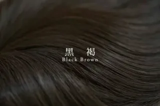 🐗 dbc2c3f8 黑褐
Black Brown hair color, black brown, dye, cosmetics, hair telegram sticker
