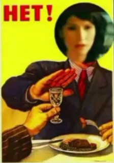 😭 41c55c3a HET! parada, rechazo, ruso, póster, soviético telegram sticker
