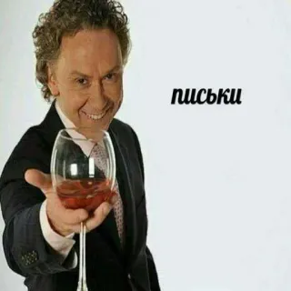 😜 9de4be56 письки hombre, copa de vino, traje, alcohol, bebida, ruso, texto telegram sticker