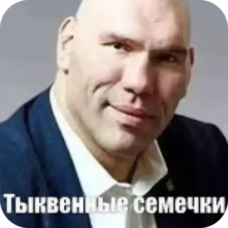 🤲 7868c005 Тыквенные семечки мужчина, семя, лицо, русский, тыква, семена telegram sticker