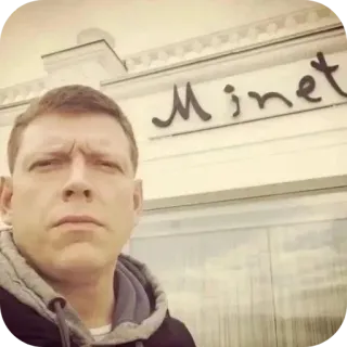 🤳 7e6e72e5 Minet Имя, Здание telegram sticker