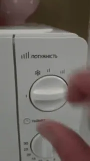🌟 36c51c4c потужність microwave, kitchen appliance, power, dial, settings, temperature control whatsapp sticker