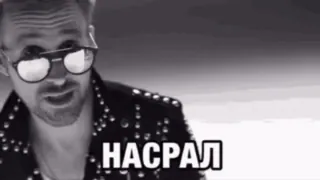 🌟 adfbcd4a НАСРАЛ russian, meme, text whatsapp sticker