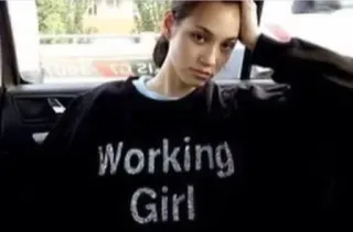 🌟 9973bc71 Working Girl film, travail, fille, femme, film whatsapp sticker