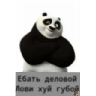 😗 ba5a3480 Ебать деловой 
Лови хуй губой Panda, Menyinggung, Meme, Animasi telegram sticker