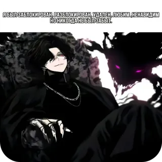 😈 cd9d605f Я БЫЛ ЗАБЛОКИРОВАН, РАЗБЛОКИРОВАН, УДАЛЕН, ЛЮБИМ, НЕНАВИДИМ
НО НИКОГДА НЕ БЫЛ ЗАБЫТ. anime, gelap, gotik, karakter, rusia, kutipan telegram sticker