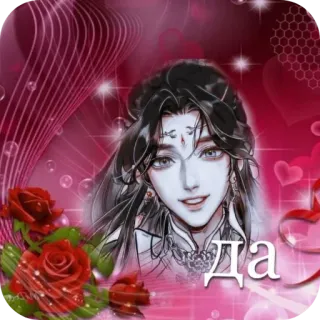 👍 e04f66fb Да karakter, mawar, karya seni, rusia telegram sticker