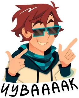 😎 01c5ac38 ЧУВАААК Kartun, Anime, Remaja, Kacamata, Menunjuk whatsapp sticker