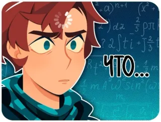 😧 5a85ccc1 ЧТО... matematika, pertanyaan, kebingungan, berpikir, ekspresi whatsapp sticker