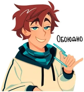 🤙 5cd764cb ОБОЖАЮ Kartun, Anime, Pria, Karakter, Rusia, Ekspresi whatsapp sticker