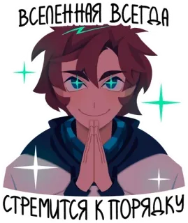 Больше стиков тут: @stikery4 telegram stickers