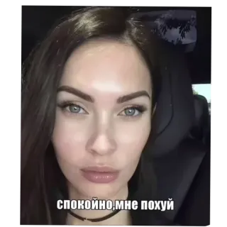 🙄 bb158e0c спокойно мне похуй Meme, Ruso, Ofensivo, Sarcástico, Texto, Adulto telegram sticker
