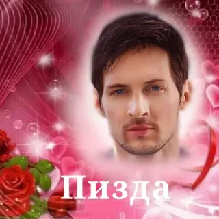 😍 88000d19 Пизда 攻撃的, ロシア語, 下品, 罵倒語 whatsapp sticker