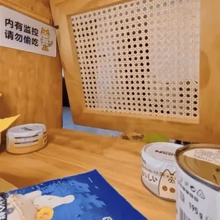 🥸 9bfc52c6 内有监控 请勿偷吃 Katze, Essen, Überwachung, Warnung, Chinesisch whatsapp sticker