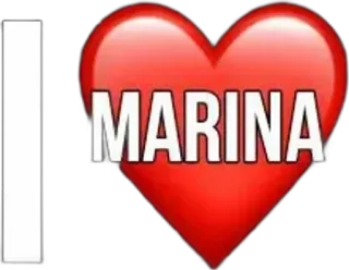🌟 5acb02d5 I MARINA miłość, serce, imię, marina, naklejka, kocham telegram sticker