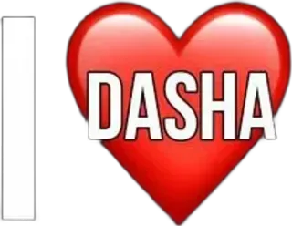 🌟 7168c062 I ❤️ DASHA miłość, Dasha, serce, imię telegram sticker