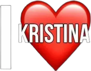 🌟 82ea1060 I ❤ KRISTINA miłość, serce, imię, Kristina telegram sticker