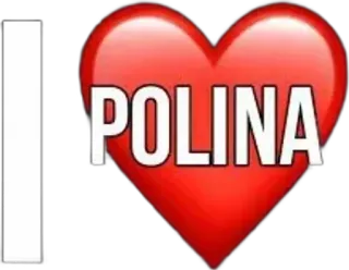🌟 84aced33 POLINA serce, miłość, imię, Polina, naklejka telegram sticker