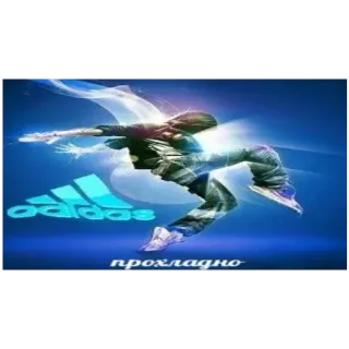 🍔 cf5b103f прохладно adidas, baile, cool, deporte, estilo telegram sticker