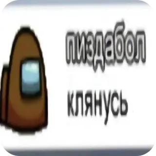Больше стиков тут: @stikery4 whatsapp stickers