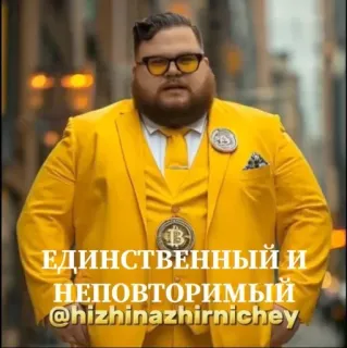 Больше стиков тут: @stikery4 whatsapp stickers