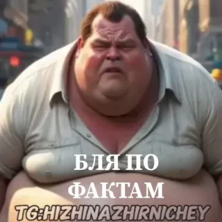 Больше стиков тут: @stikery4 telegram stickers