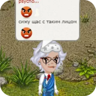 👎 6770ac6c psycho...
сижу щас с таким лицом Аватар, Облачко речи, Злой, Мультфильм, Клоун, Выражение telegram sticker
