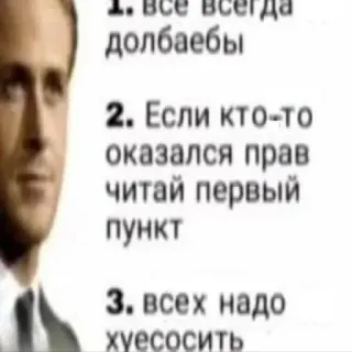 Больше стиков тут: @stikery4 telegram stickers