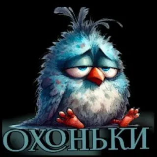 🤩 4c3f3c44 ОХОНЬКИ Vogel, blauer Vogel, Cartoon-Vogel, trauriger Vogel telegram sticker