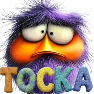 🧸 6042cec9 TOCKA Cartoon, Lila, Traurig, Flauschig, Monster telegram sticker