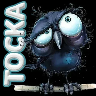🤩 9b3e7546 TOCKA vogel, cartoon, süß, tier, aufkleber telegram sticker