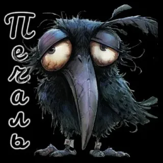 🤩 d2123d95 Печаль vogel, traurig, cartoon, schwarz, krähe, niedlich, zeichnung, figur telegram sticker