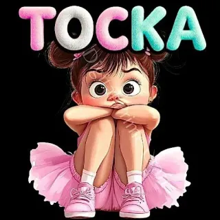 🤩 de1d71dd TOCKA Mädchen, Tutu, traurig, rosa, Cartoon, Animation telegram sticker