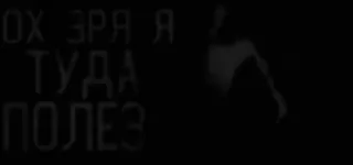 😱 ebe1146b Ох, зря я туда полез whatsapp sticker