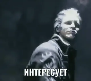 👍 b909fb6e ИНТЕРЕСУЕТ homme, portrait, noir et blanc, intéressé, intérêt telegram sticker