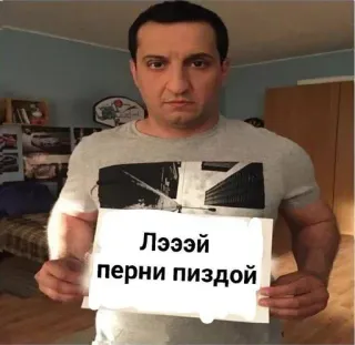 💜 188f07aa ЛЭЭЭЙ 
перни пиздой 冒犯, 俄语, 粗鲁 telegram sticker