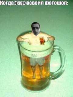 🍺 1e4df9f1 Когда арара освоил фотошоп: 表情包, 俄语, Photoshop, 幽默, 啤酒 telegram sticker