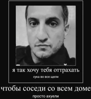 🥵 5a5813d2 я так хочу тебя оттрахать
сука во все щели
чтобы соседи со всем доме
просто ахуели 表情包, 冒犯, 俄语, 侮辱, 文本 telegram sticker