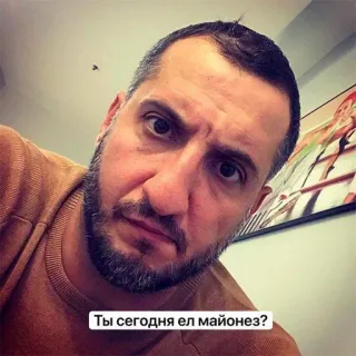 ❤️ 81766ac2 Ты сегодня ел майонез? 男人, 肖像, 俄国人, 问题, 蛋黄酱 telegram sticker