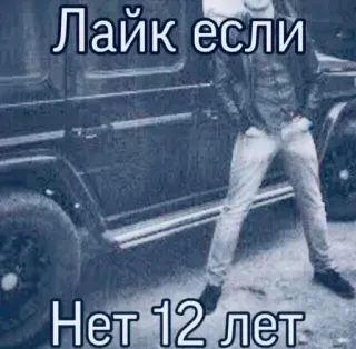 Больше стиков тут: @stikery4 whatsapp stickers