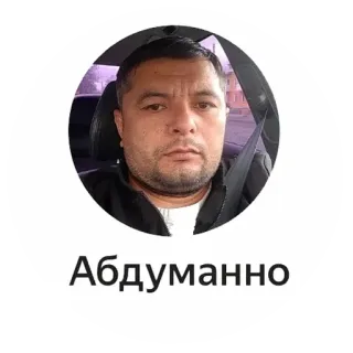 🤓 2610ec61 Абдуманно person, man, portrait, face, selfie telegram sticker