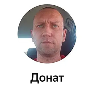 🤑 b19ee537 Донат man, portrait, face, person telegram sticker