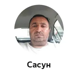 😏 b5b0bb77 Сасун person, portrait, man, Sasun telegram sticker
