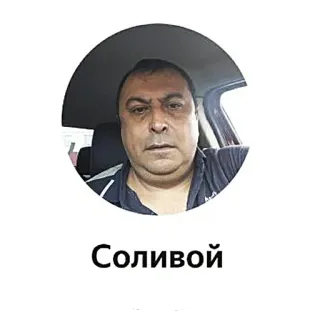 🥴 c2728b11 Солівой man, portrait, person, face, headshot telegram sticker