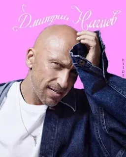 🧸 e6517863 Dmitry Nagiev Дмитрий Нагиев actor, celebrity, portrait, russian, man, television telegram sticker