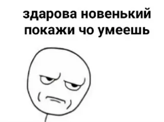 Больше стиков тут: @stikery4 telegram stickers