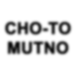😒 7505eaad CHO-TO
MUTNO telegram sticker