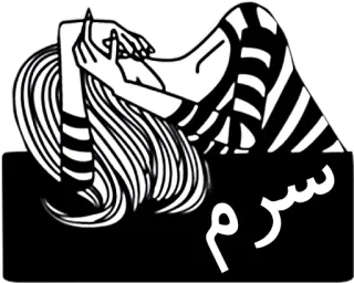 😩 520857cc سرم persona, tristezza, capelli, bianco e nero telegram sticker