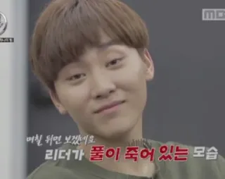 😏 6755606a 머칠 뒤면 보겠어요
리더가 풀이 죽어 있는 모습 telegram sticker